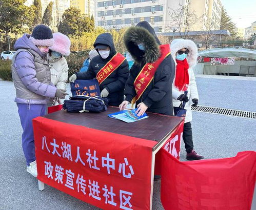 青島市市南區(qū)啟動就業(yè)援助月系列活動，四項舉措精準促就業(yè)